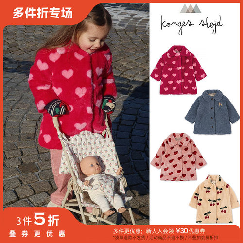 3件5折 Little现货 丹麦Konges Slojd FW25秋冬女宝夹克毛绒外套