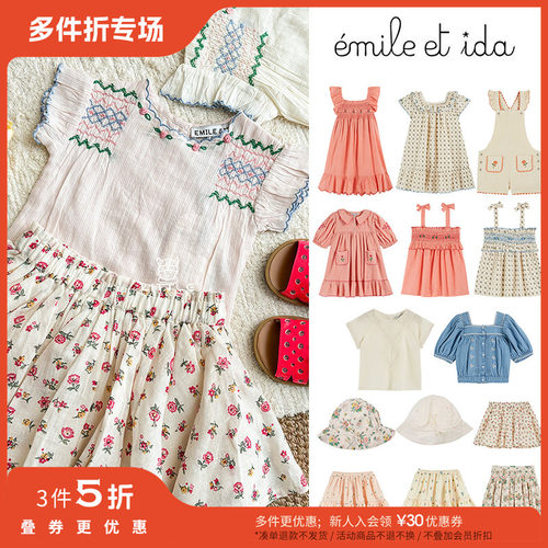 3件5折 Little法国emile et ida SS25女宝吊带短袖半裙帽子连衣裙
