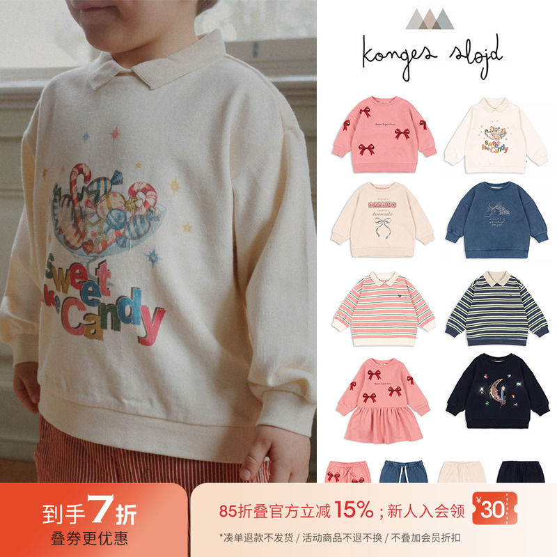 7Z Little现货 丹麦Konges Slojd FW25秋冬男女童卫衣卫裤卫衣裙