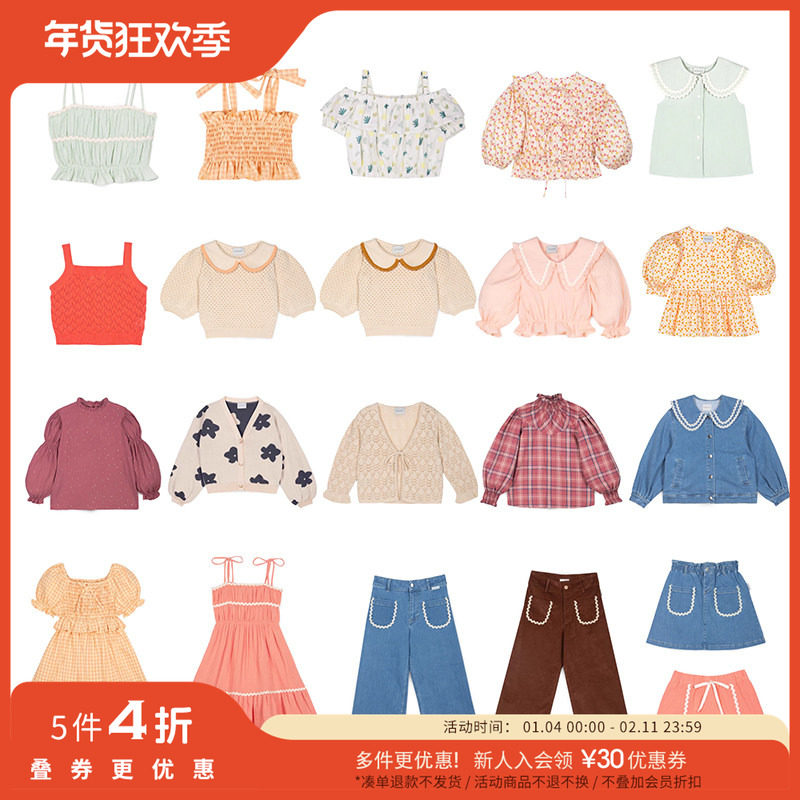 54 mipounet春夏秒杀合集SS24女宝吊带上衣半裙长裤毛衣发带,童装/婴儿装/亲子装,衬衫,淘宝优惠券,粉丝福利购,淘宝优惠卷