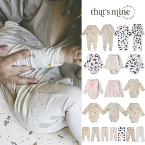 Little现货 丹麦thatsmine NOOS系列包屁衣连体衣打底裤家居服