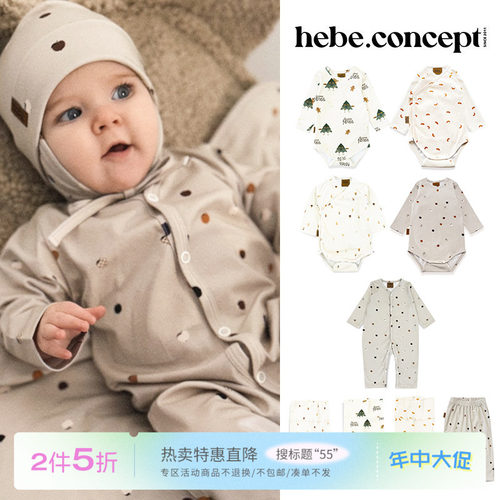 55 Little家现货拉脱维亚hebe FW25新生儿包屁衣连体衣打底裤