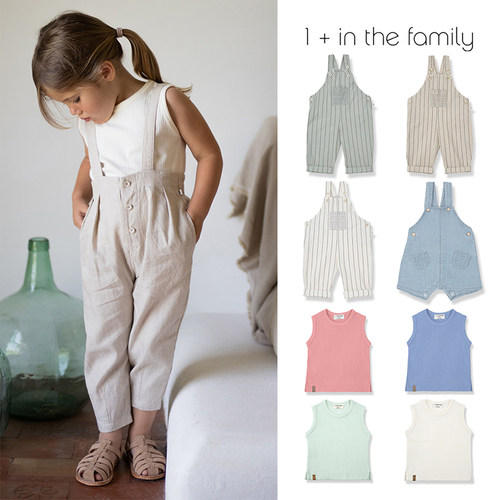 Little现货西班牙1+in the family SS26儿童纯色百搭背心背带裤