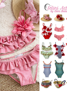 6Z Little现货希腊Selini Action SS25女宝泳衣比基尼草帽篮