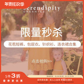 5件3折 包屁衣连衣裙 多品牌合集苞短裤 不退不换 gaia&nina