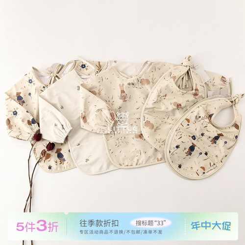 little现货丹麦儿童食饭兜