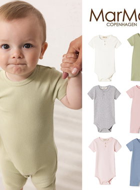 Little现货 丹麦Marmar SS26春夏莫代尔幼童短袖包屁衣连体衣