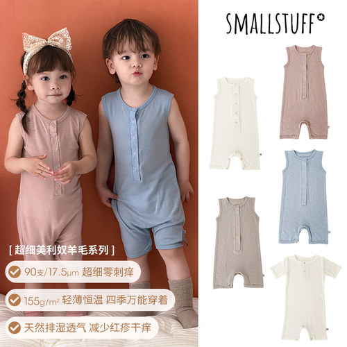 little现货丹麦Smallstuff SS26儿童羊毛无袖连体衣排湿排汗轻薄
