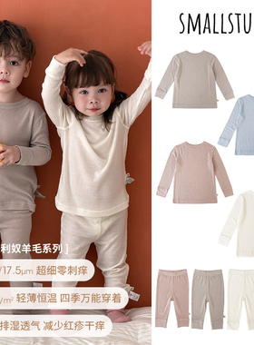 little丹麦Smallstuff SS26超细羊毛T恤打底裤排湿排汗轻薄