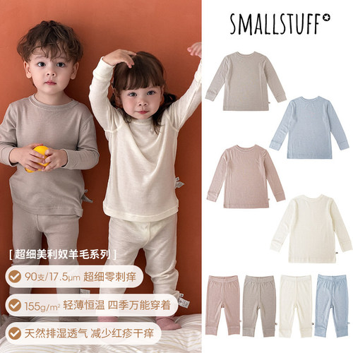 little丹麦Smallstuff SS26超细羊毛T恤打底裤排湿排汗轻薄
