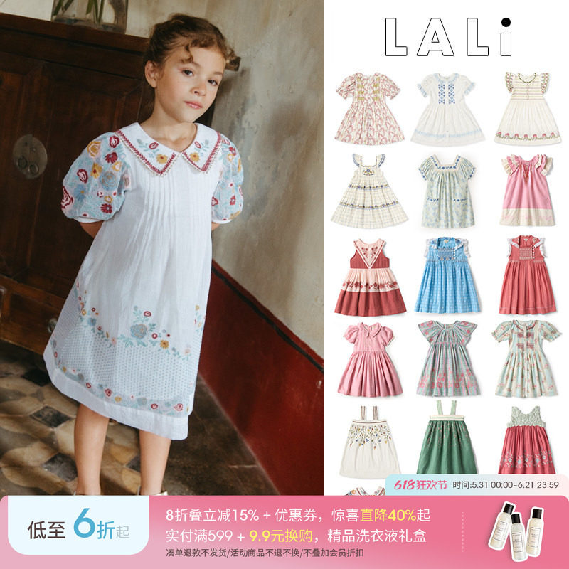 Little现货 美国LALI SS26春夏女宝碎花连衣裙吊带裙公主裙