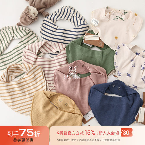 丹麦口水巾petitpiao印花