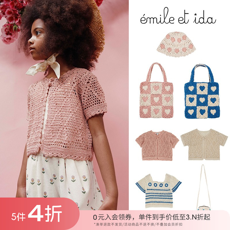 54 Little现货家法国emile et ida SS25女宝针织上衣短袖帽子包包