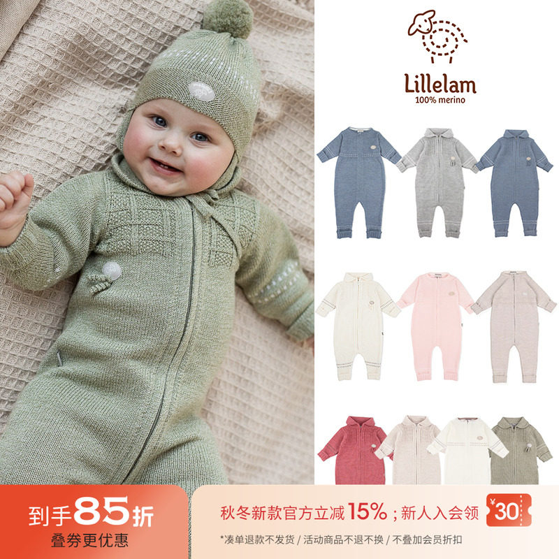 85Z Little现货 挪威Lillelam FW25宝宝新生儿羊毛连体衣爬服保暖