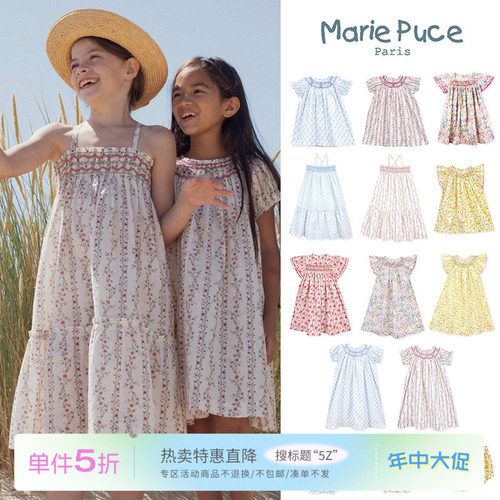 5Z Little家现货法国Marie puce SS26女宝碎花连衣裙公主裙花苞裤