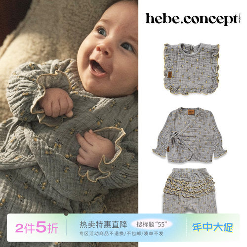 55 Little现货 拉脱维亚hebe FW25新生儿宝宝上衣裤围兜口水巾