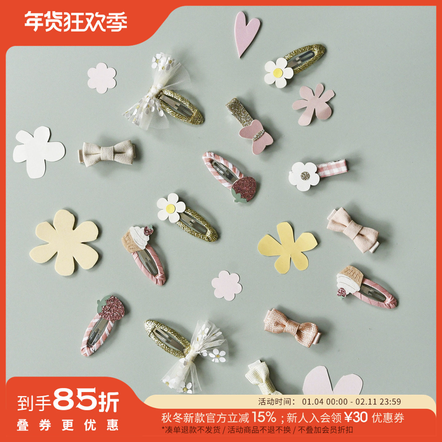 85Z新Little现货英国Rockahula 可爱花朵卡通发夹发圈发箍魔法棒,童装/婴儿装/亲子装,发饰,淘宝优惠券,粉丝福利购,淘宝优惠卷