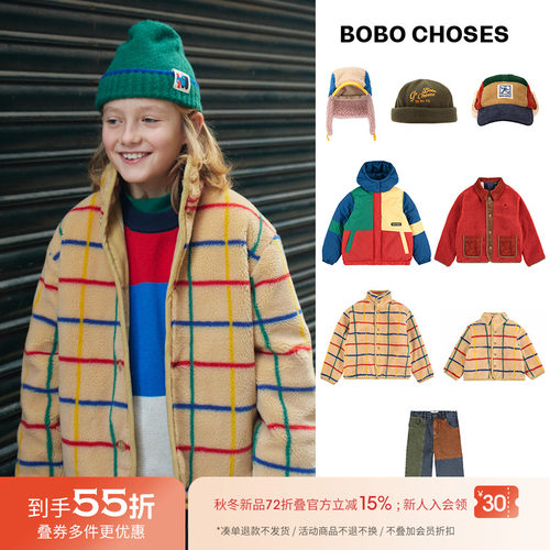 55Z 现货Little西班牙bobo choses儿童FW25双面穿棉服夹克裤帽