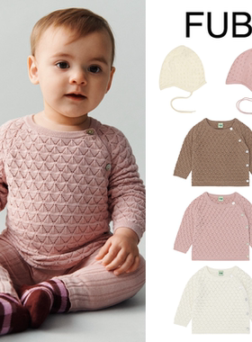 Little现货 丹麦FUB SS26春夏儿童宝宝针织镂空毛衣帽子轻薄