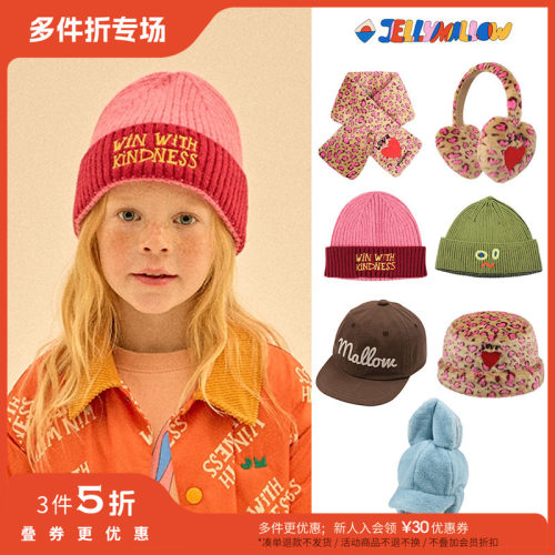 3件5折 Little现货jellymallow FW25儿童棒球帽针织帽护耳帽围巾