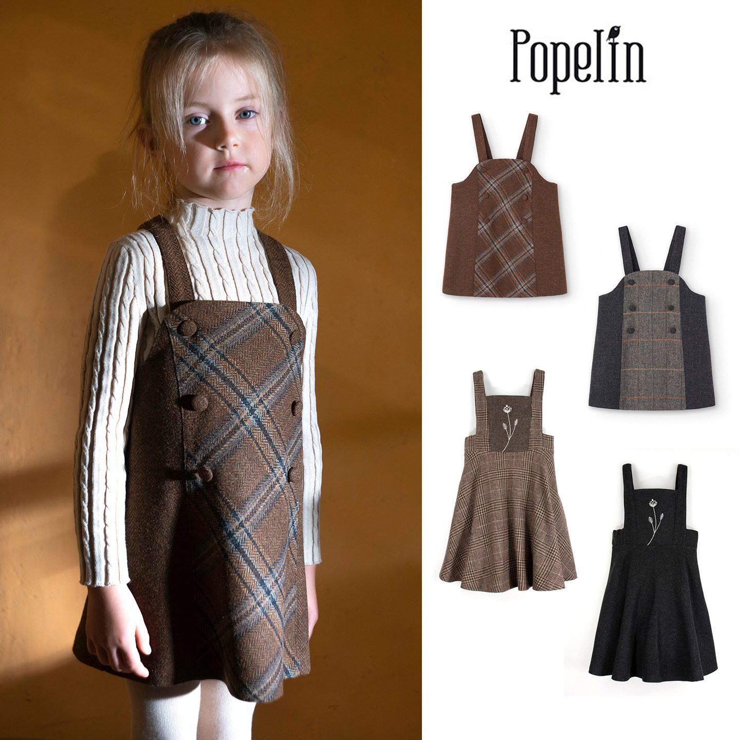 Little现货 西班牙popelin FW26秋冬女童羊毛格子背带裙中长裙