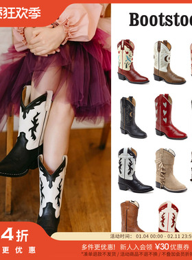 54 Little家 bootstock FW23亲子复古梦幻公主马丁靴高筒皮靴