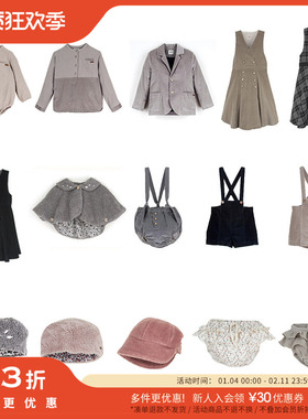 5件3折 秒杀 西班牙popelin秋冬衬衫毛衣连衣裙包屁衣披肩帽子