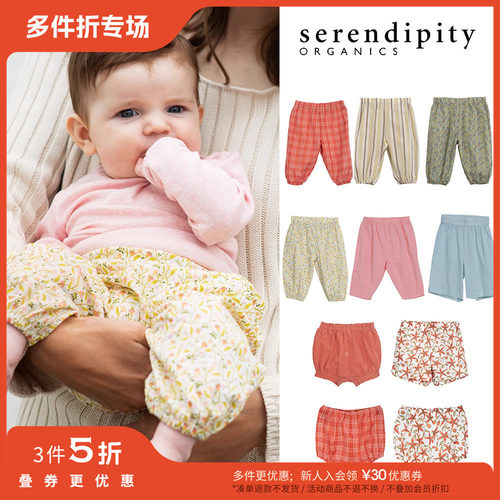3件5折Little现货丹麦serendipity SS24春夏儿童有机棉裤子花苞裤