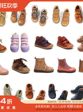 54 鞋靴秒杀合集Bisgaard ANGULUS多品牌 儿童运动鞋靴子