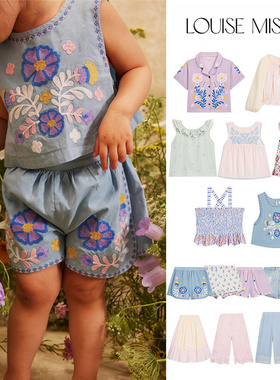 Little现货 法国louise misha SS26春夏女宝有机棉上衣裤子半裙