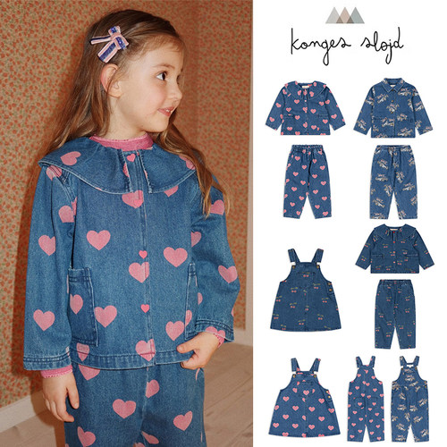 3件5折 Little家丹麦Konges Slojd FW24男女童牛仔外套长裤背带裙