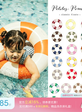 Little现货丹麦Petites Pommes SS26儿童60cm游泳圈海边泳池3-6岁