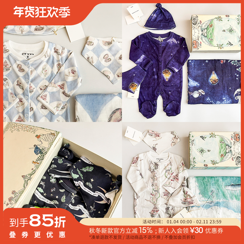 85Z Little现货英国Forivor FW25新生儿礼盒装连体衣胎帽围兜纱巾