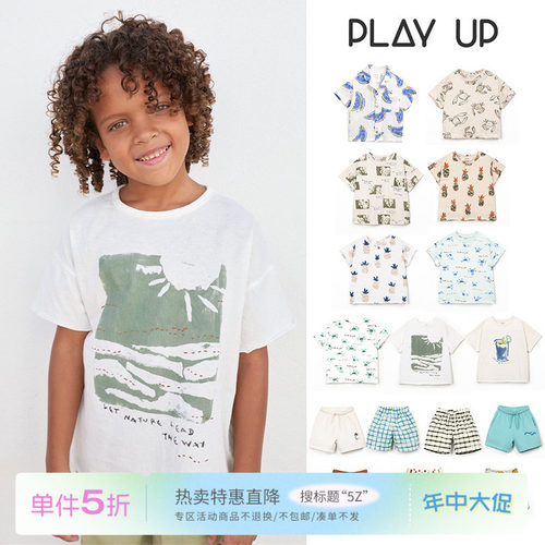 5Z Little家现货葡萄牙play up SS26春夏男童印花短袖T恤短裤3-6Y