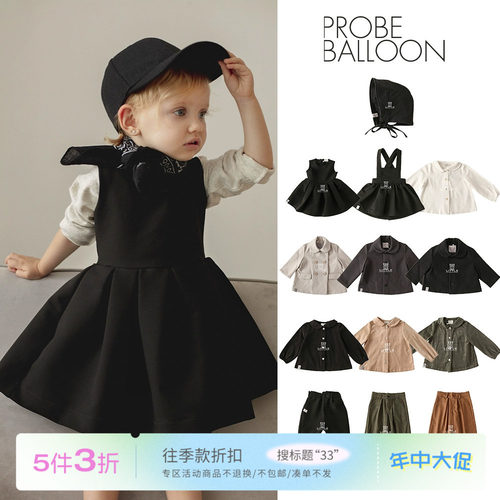 背带裙裤子夹克probeballoon