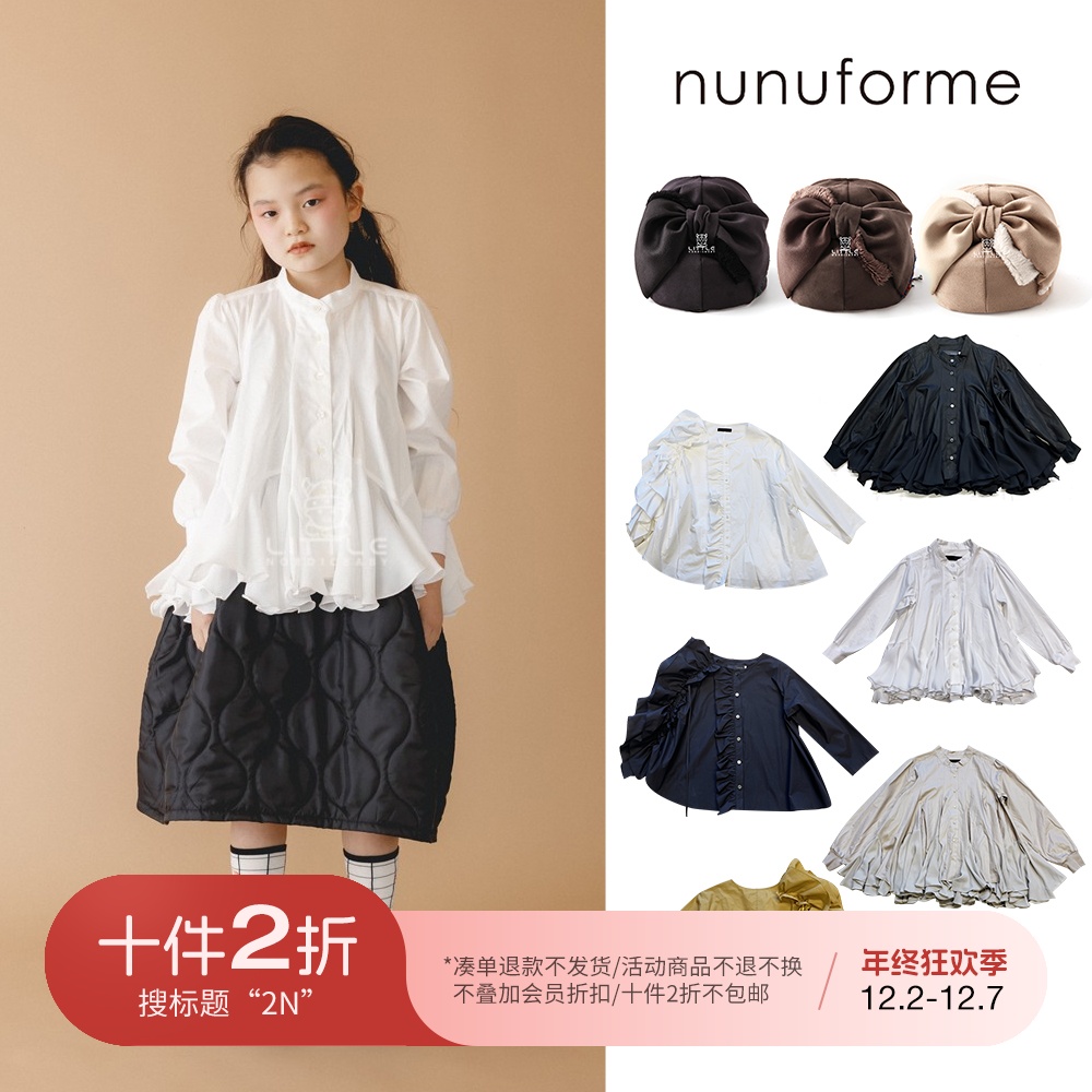 2N不退不换日本nunuforme FW22秋冬女宝成人花边袖衬衫发饰