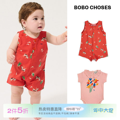 55 Little现货 西班牙bobo choses ss26宝宝有机棉包屁衣连体衣