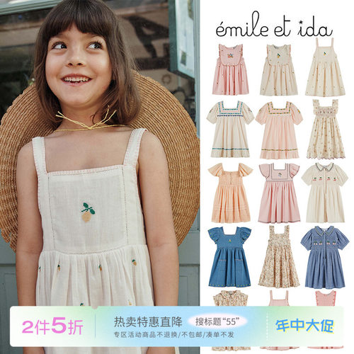 55 Little现货 法国emile et ida SS26春夏女宝印花连衣裙吊带裙