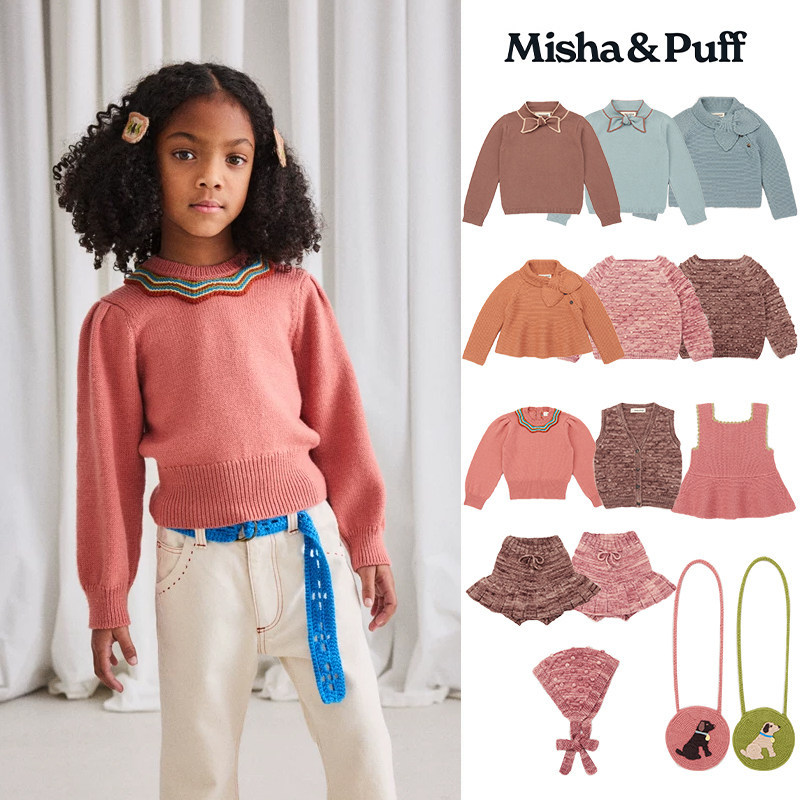 5Z Little Misha Puff FW25儿童美利奴羊毛毛衣上衣半裙马甲发带