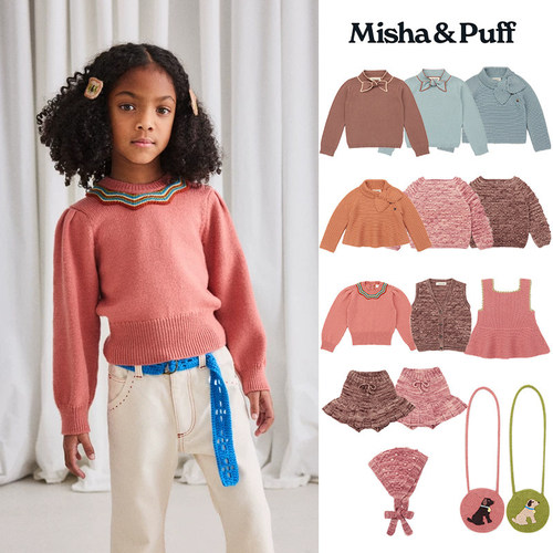 5Z Little Misha Puff FW25儿童美利奴羊毛毛衣上衣半裙马甲发带