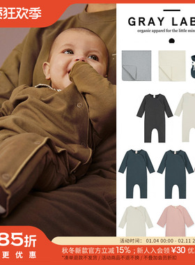 85Z Little现货 荷兰 gray label FW25宝宝小月龄连体衣脚套盖毯