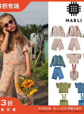 5件3折 Little家 英国mabli SS23儿童印花短袖T恤开衫背带裤裤子