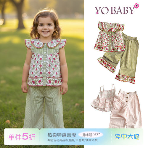 5折 Little现货印度YOBABYONLINE  SS26春夏女宝吊带上衣长裤套装