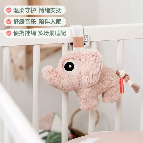 Little现货 丹麦donebydeer SS26宝宝动物哄睡音乐玩具毛绒床铃