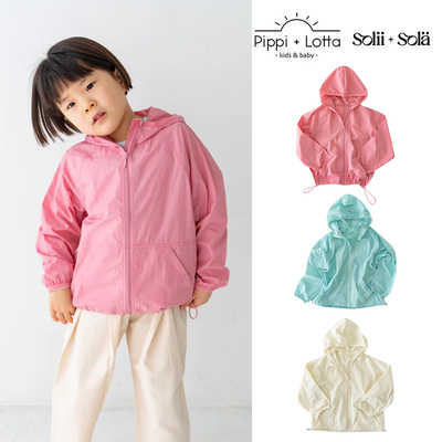 Little现货 日本Solii Sola SS26儿童防晒外套连帽轻薄尼龙SPF50+