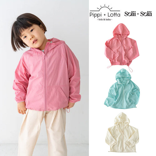 补Little 日本Solii Sola SS26儿童防晒外套连帽轻薄尼龙SPF50+