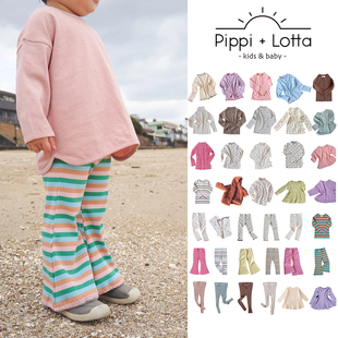 日本pippi Little lotta FW23儿童木耳边上衣保暖外套喇叭裤