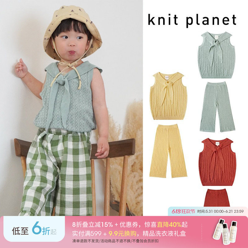 7Z Little现货英国 knit planet SS26女宝宝系带针织上衣背心裤子