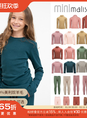 65Z Little现货 丹麦 minimalisma FW25儿童羊毛高领打底衫打底裤