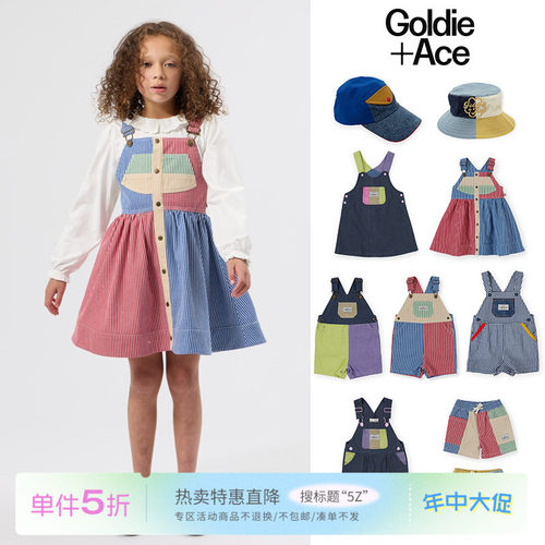 5Z Little现货澳洲Goldie Ace SS26春夏儿童背带裤背带裙短裤帽子
